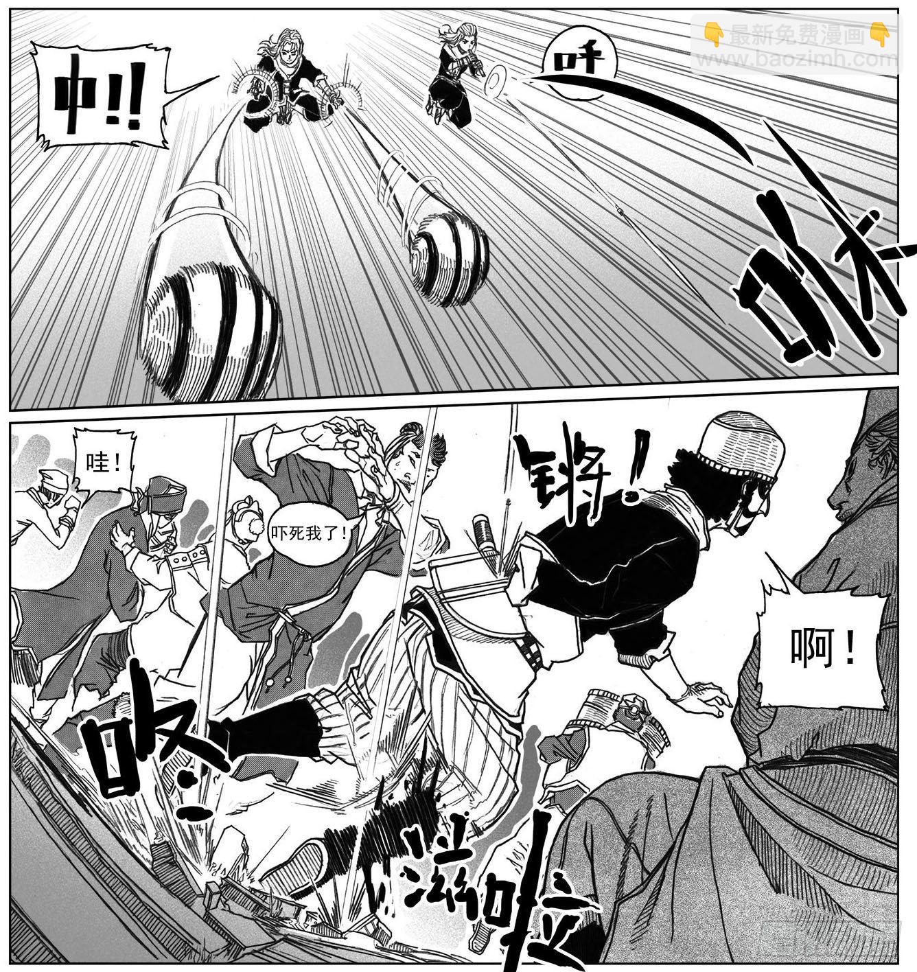 35_寅虎申猴VS游魂爪-第37话