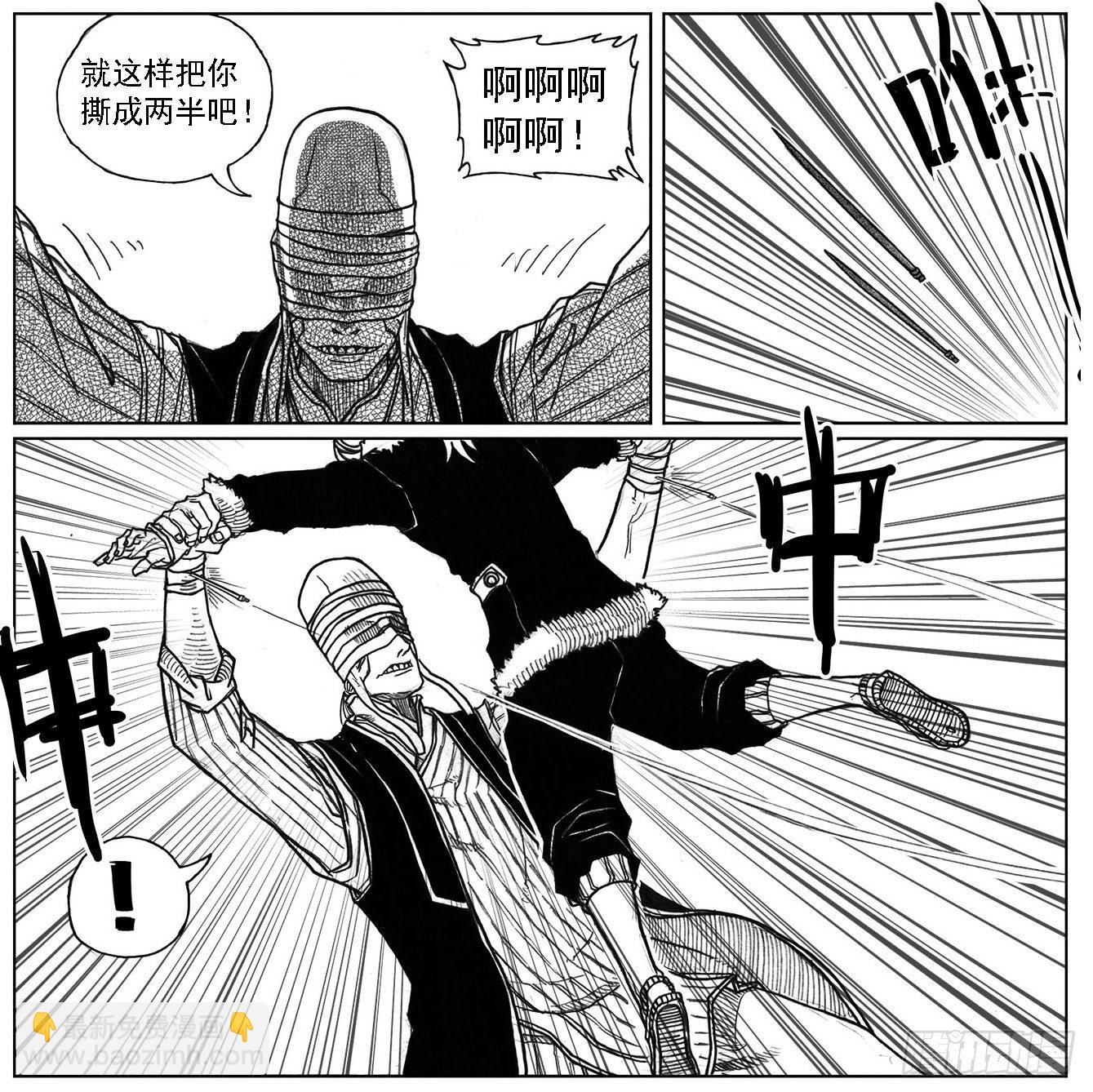 35_寅虎申猴VS游魂爪-第37话