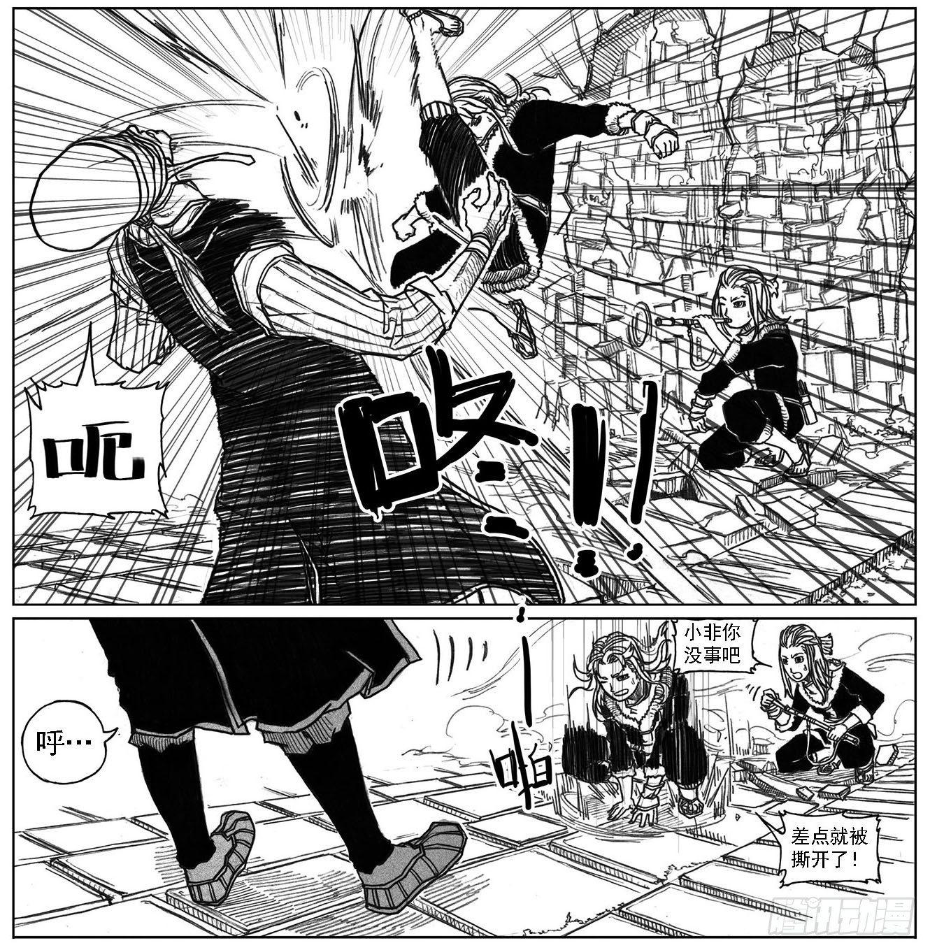 35_寅虎申猴VS游魂爪-第37话