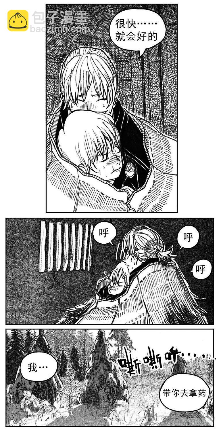 37_山猫姐弟-第39话