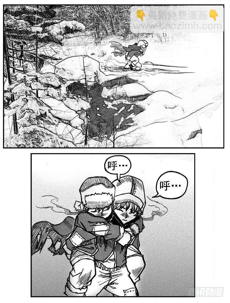 37_山猫姐弟-第39话