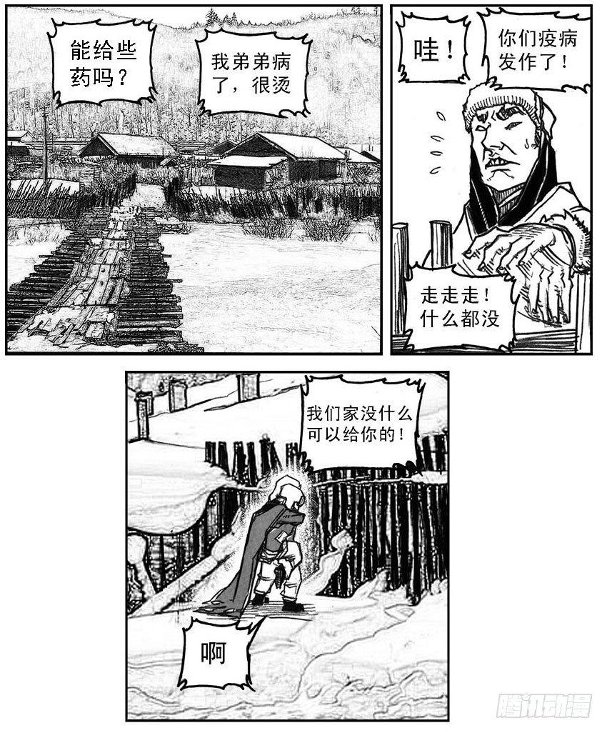 白门五甲 - 37_山猫姐弟 - 1