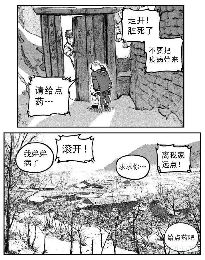 白门五甲 - 37_山猫姐弟 - 2