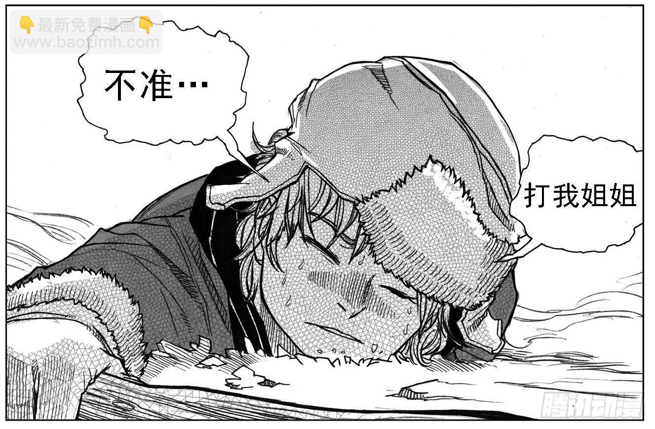 37_山猫姐弟-第39话