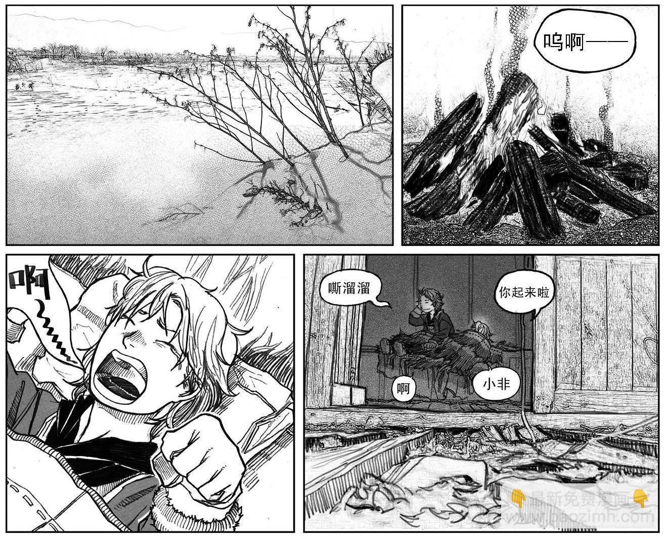 37_山猫姐弟-第39话