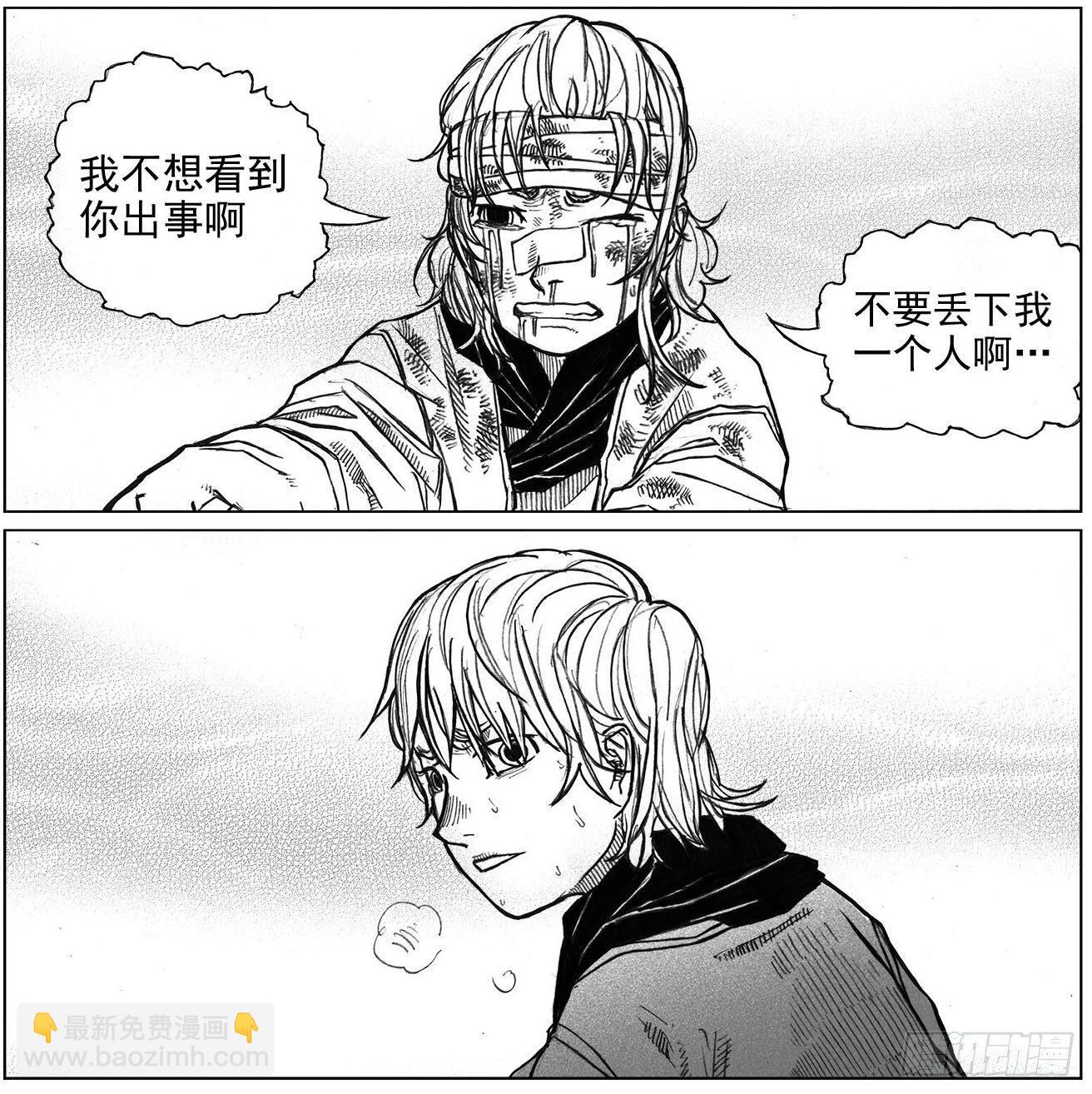 37_山猫姐弟-第39话