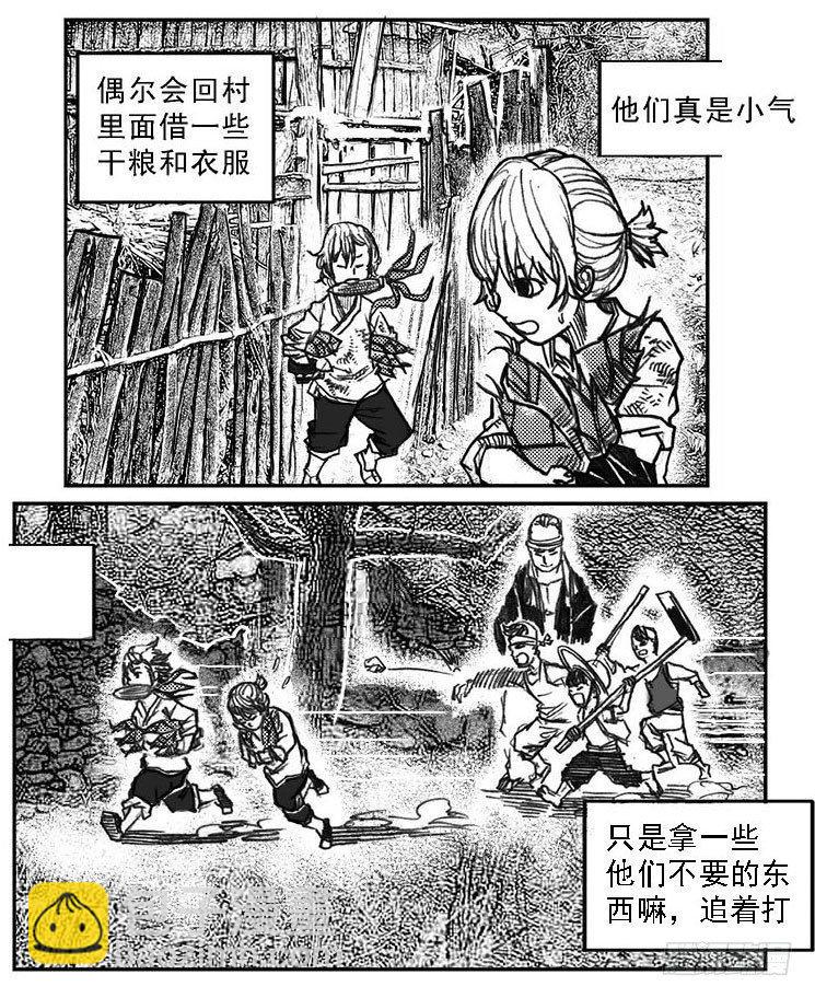 37_山猫姐弟-第39话