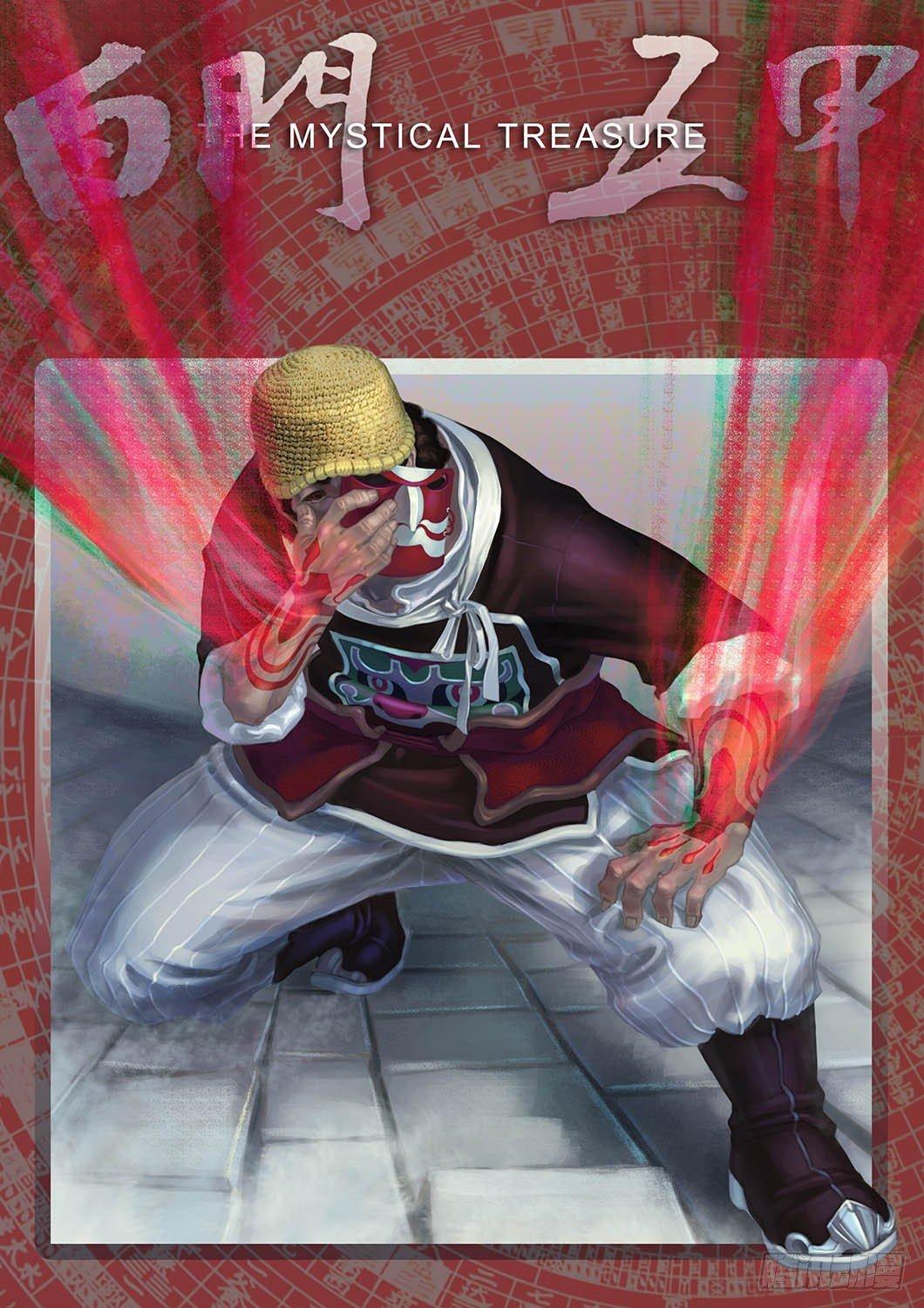 05_百鬼出行-第5话