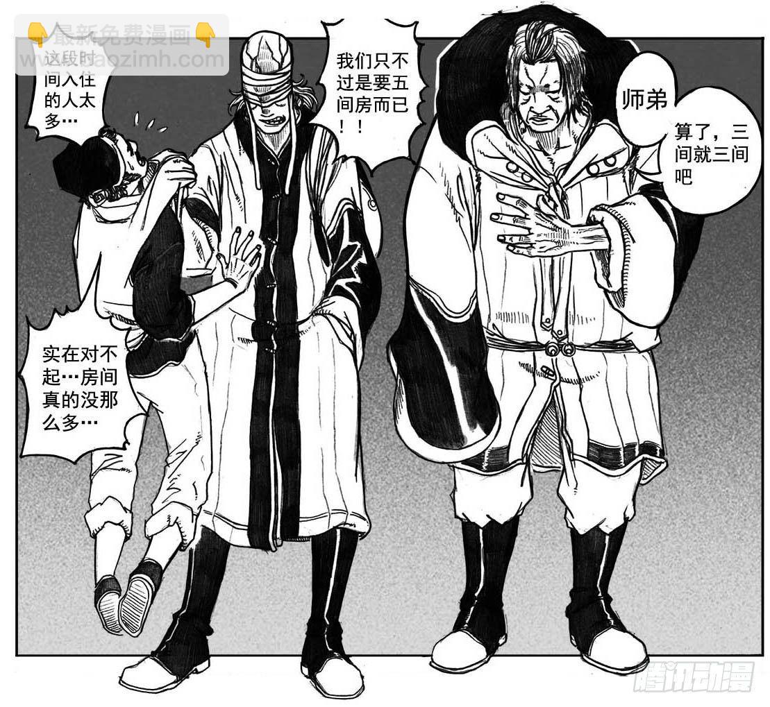 05_百鬼出行-第5话