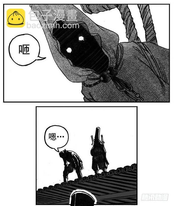 05_百鬼出行-第5话