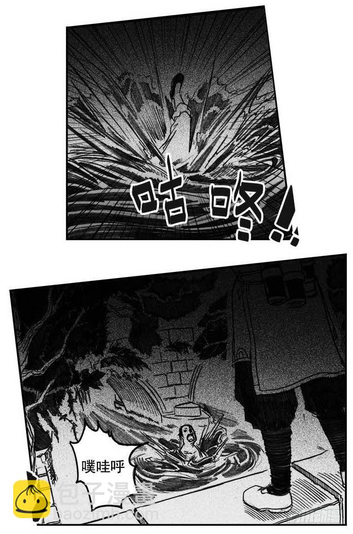 05_百鬼出行-第5话