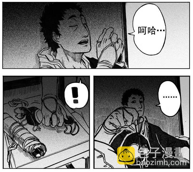 05_百鬼出行-第5话