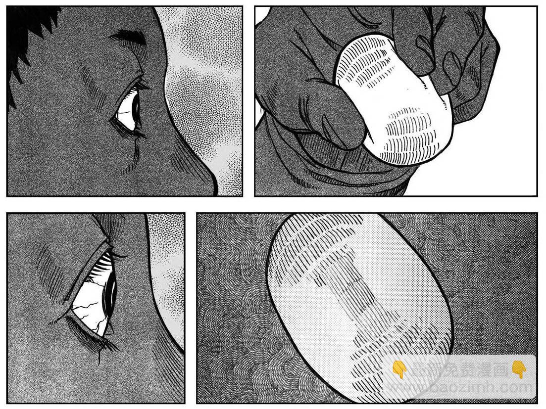 白門五甲 - 05_百鬼出行 - 5