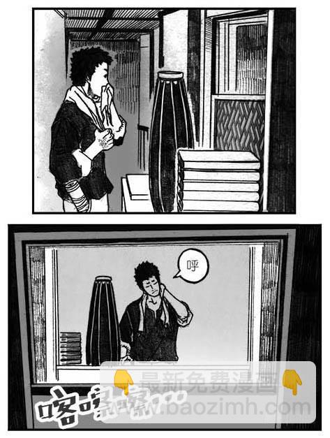 05_百鬼出行-第5话