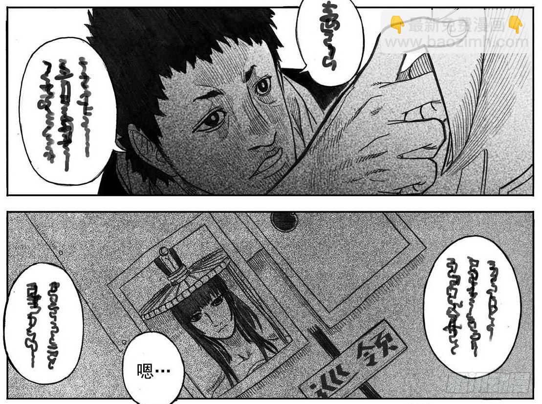 05_百鬼出行-第5话