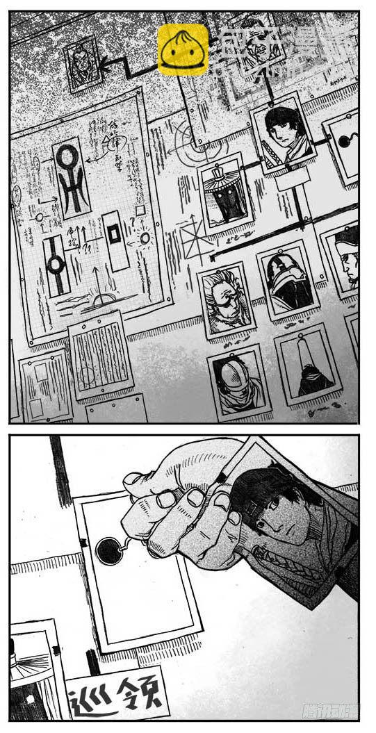 05_百鬼出行-第5话