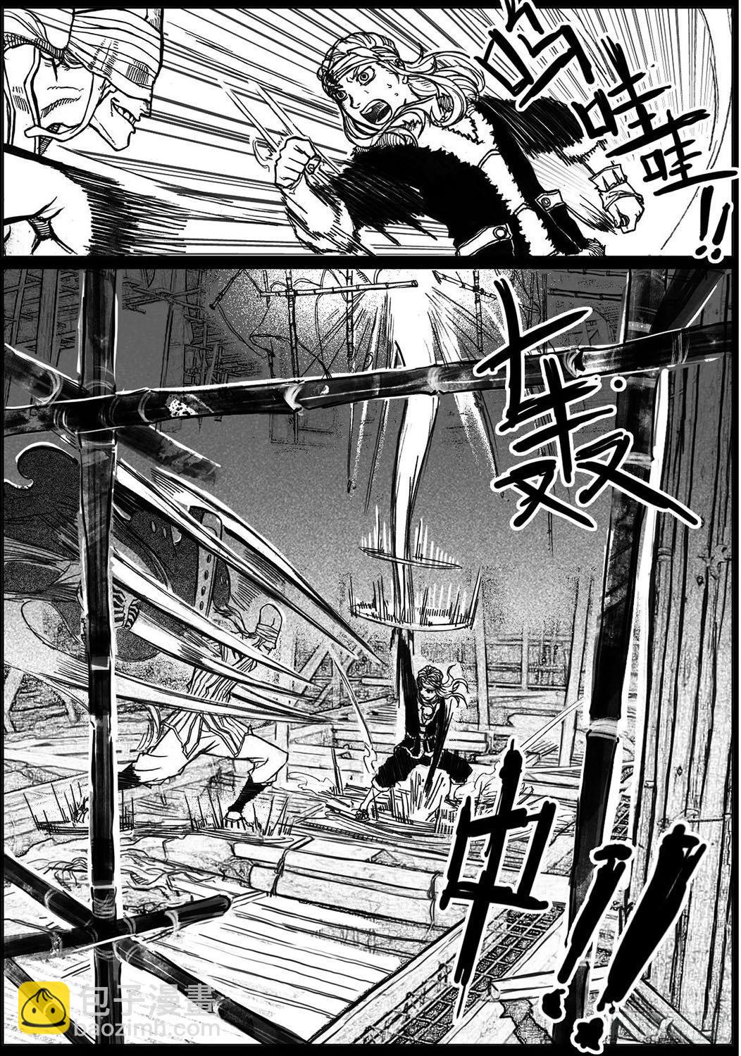 39_浸血前行-第41话