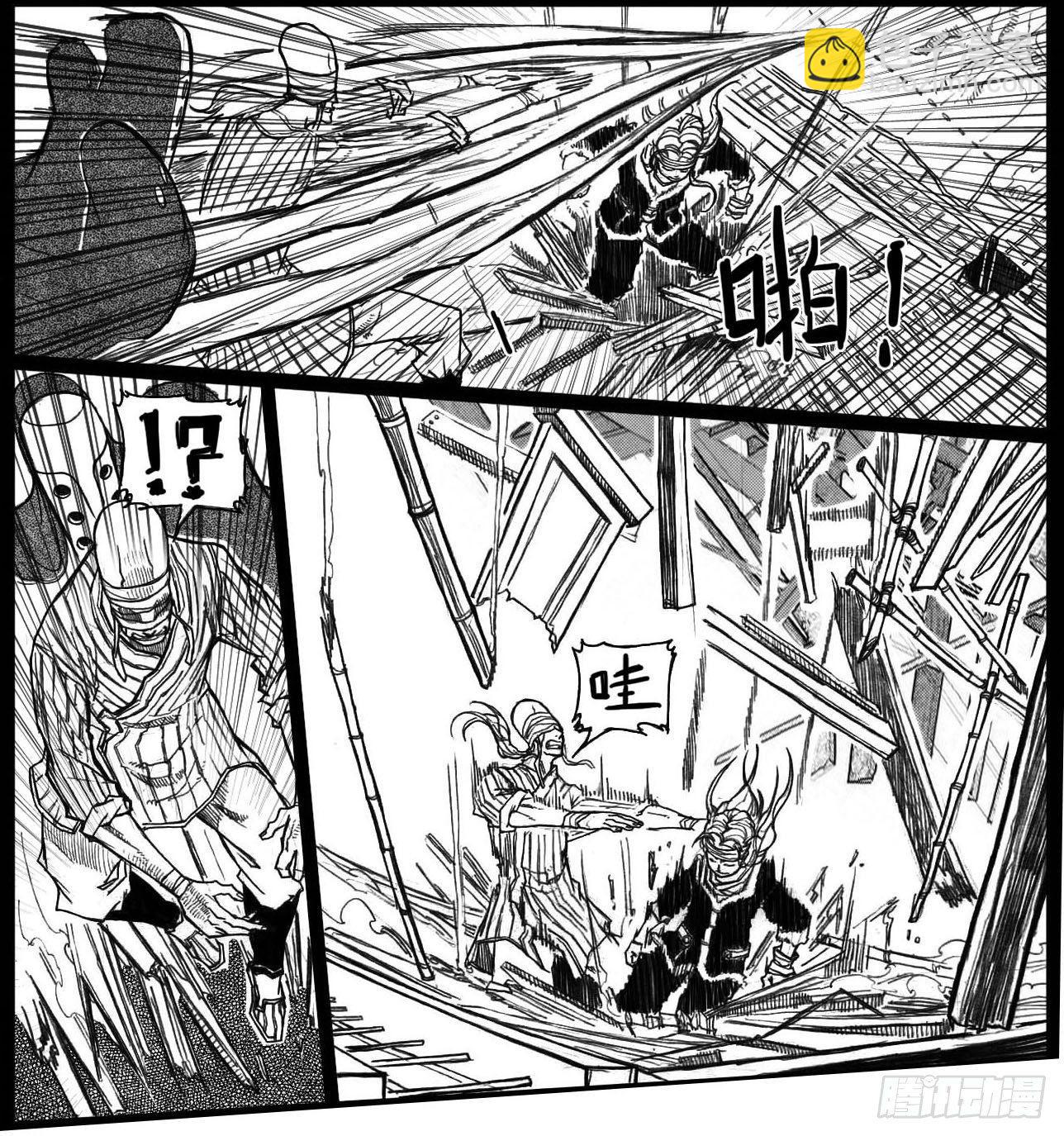 39_浸血前行-第41话