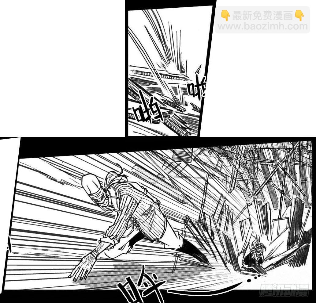 39_浸血前行-第41话