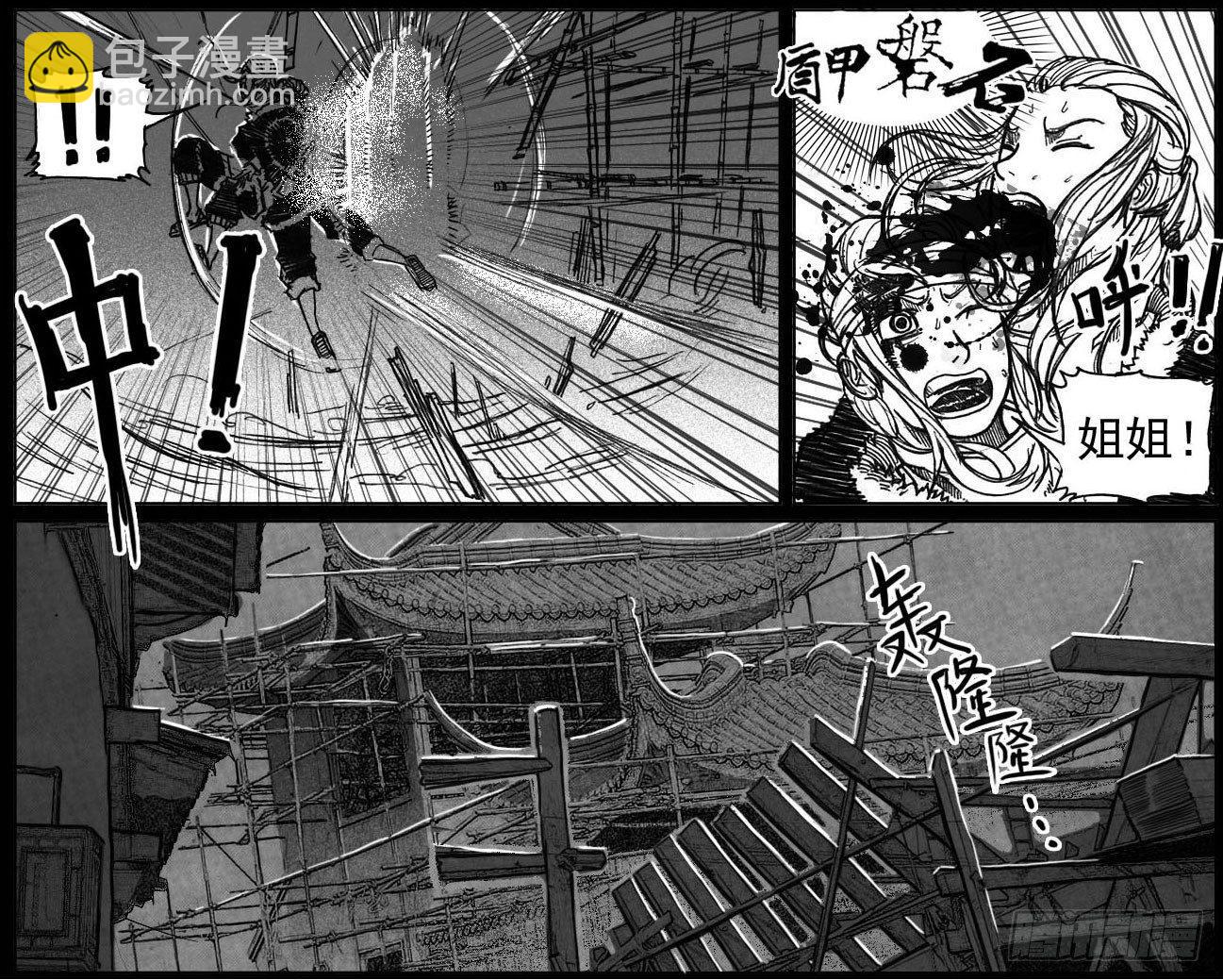 39_浸血前行-第41话