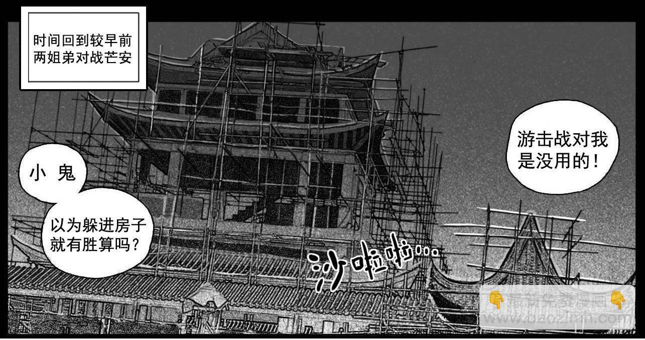 39_浸血前行-第41话