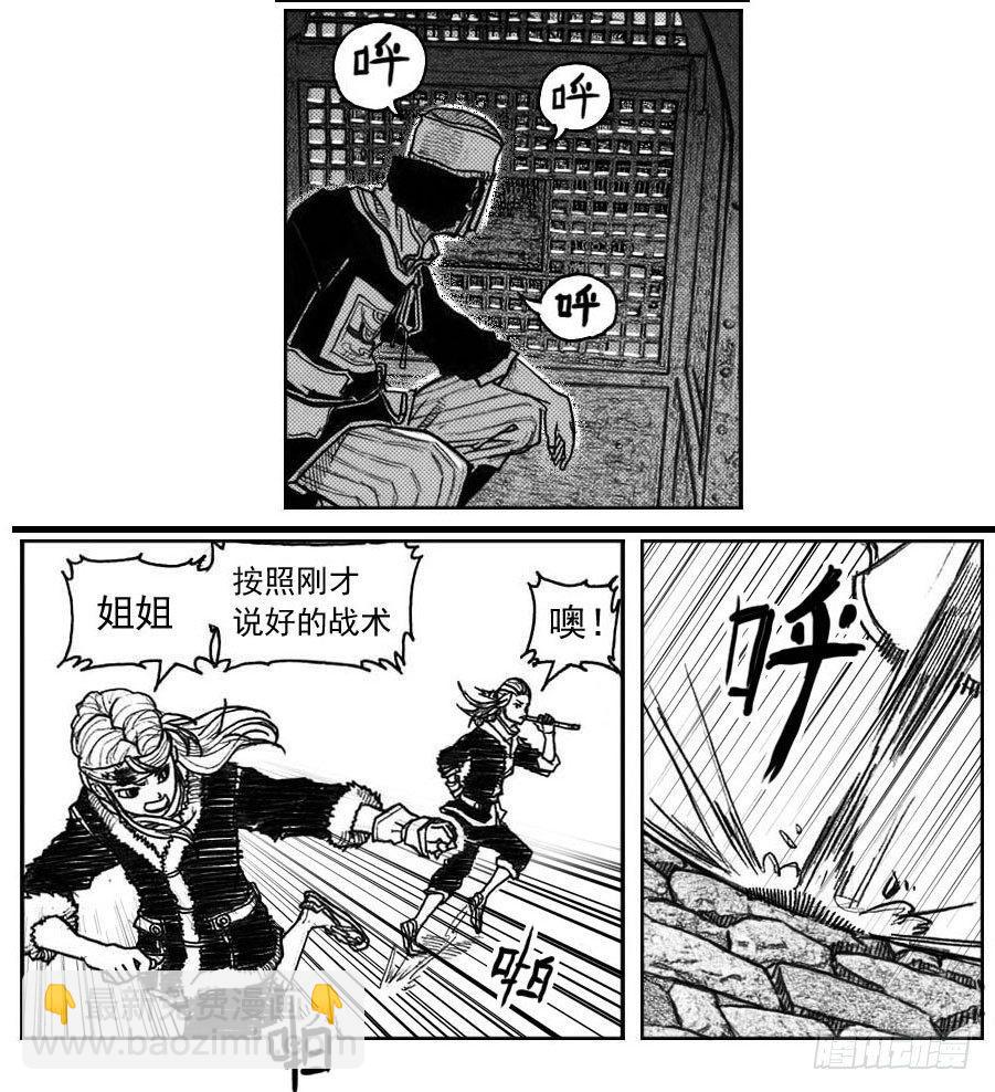 39_浸血前行-第41话