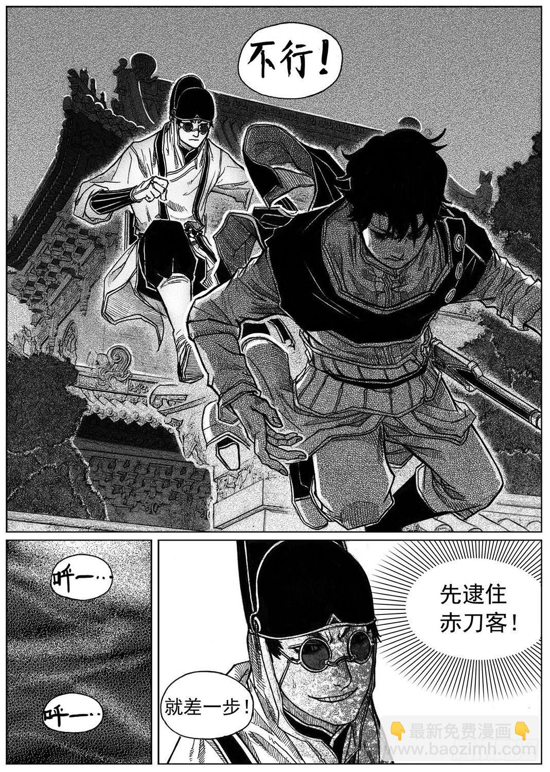 39_浸血前行-第41话