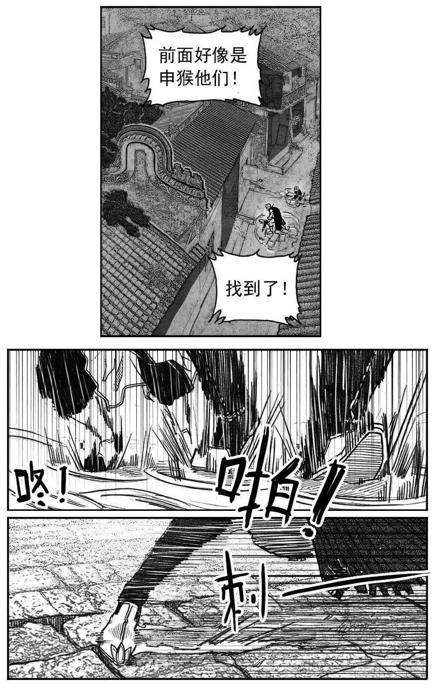 39_浸血前行-第41话