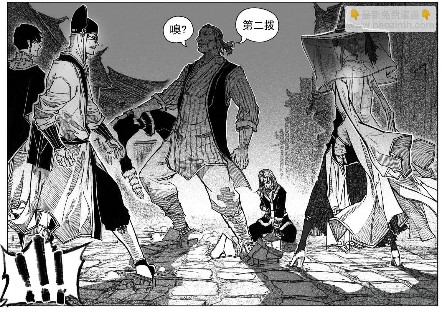 39_浸血前行-第41话