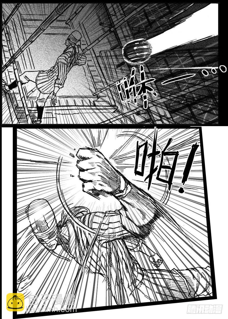 39_浸血前行-第41话