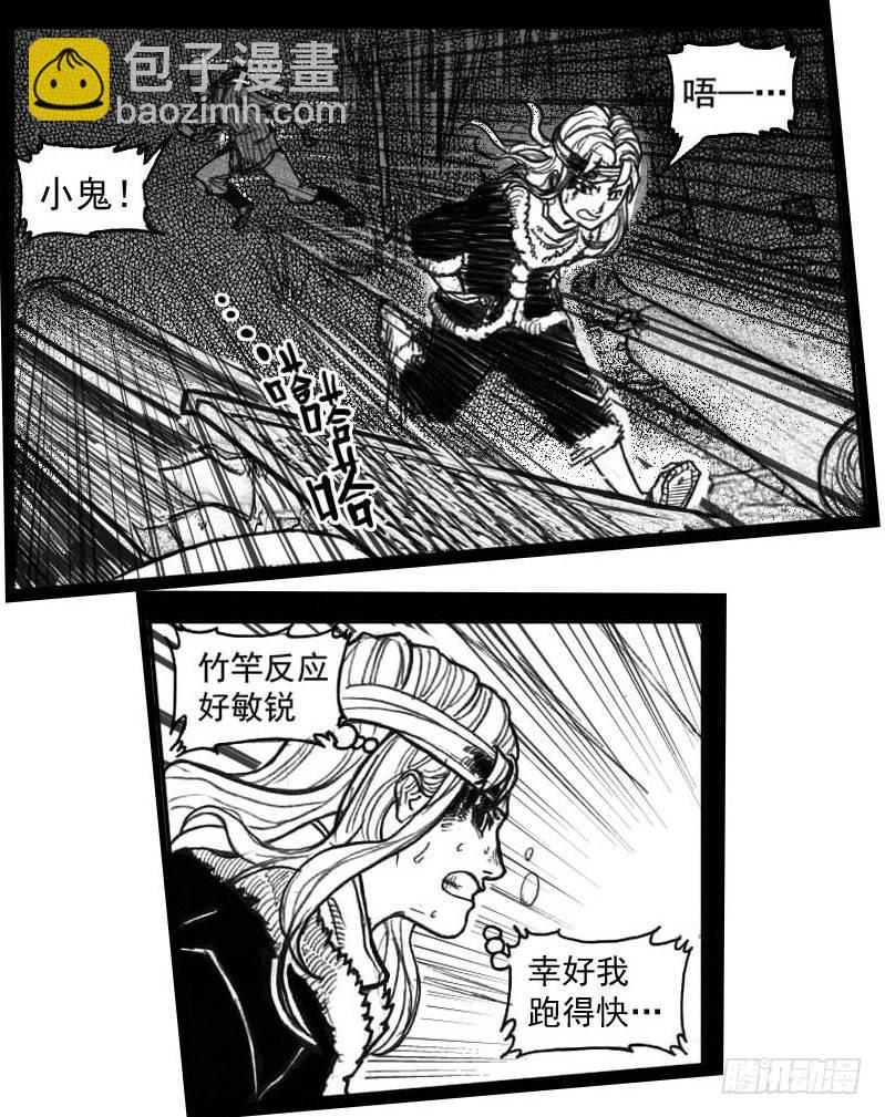 39_浸血前行-第41话