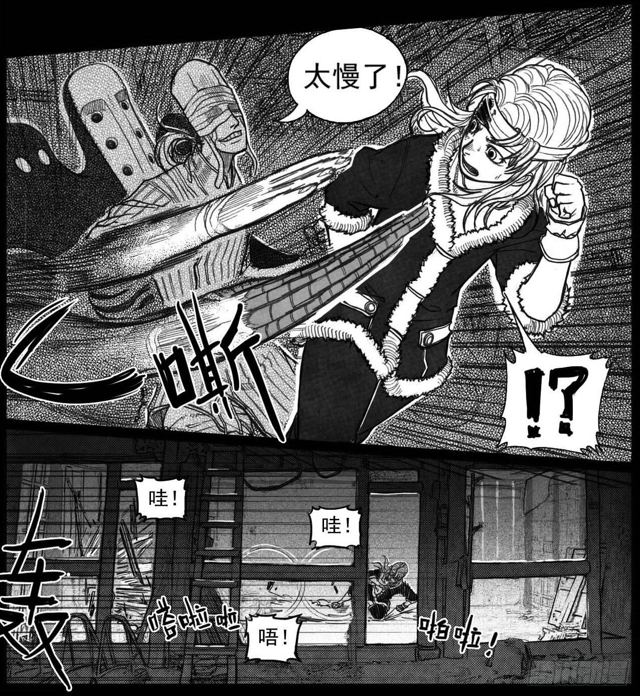 39_浸血前行-第41话