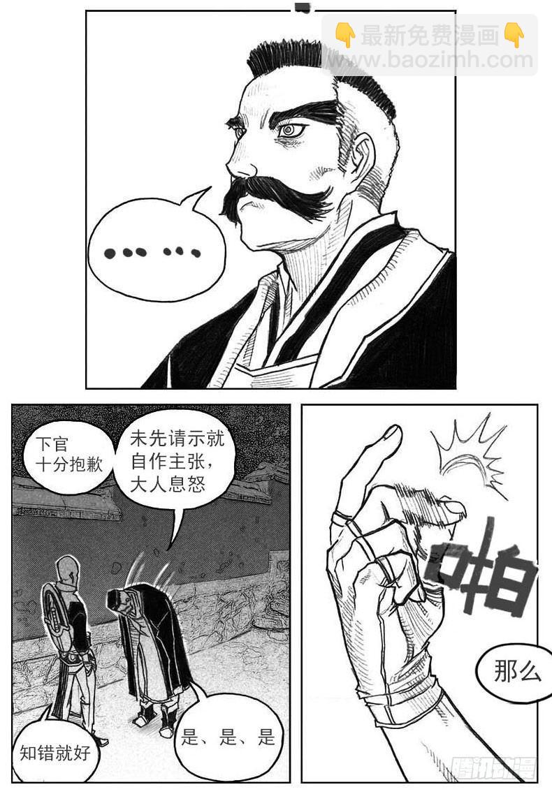 41_咬合、松动-第43话