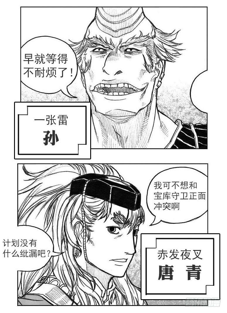 41_咬合、松动-第43话