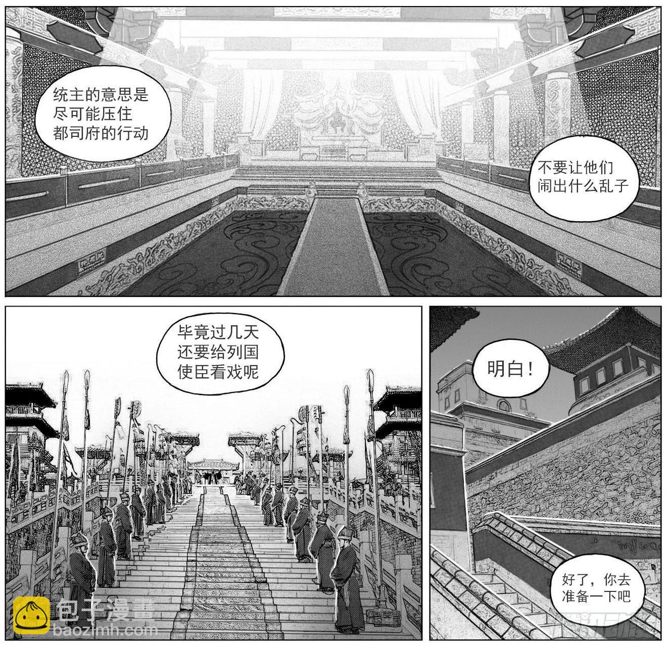 41_咬合、松动-第43话