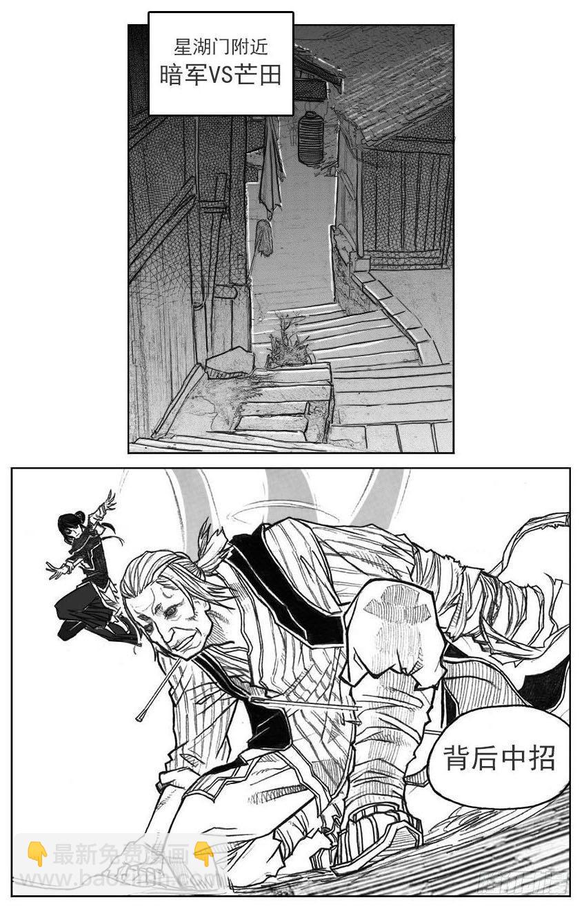 41_咬合、松动-第43话