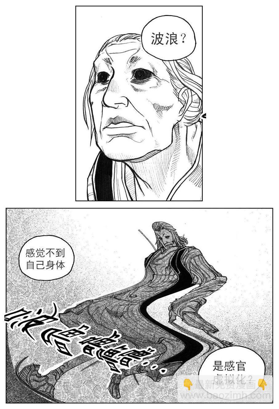 41_咬合、松动-第43话