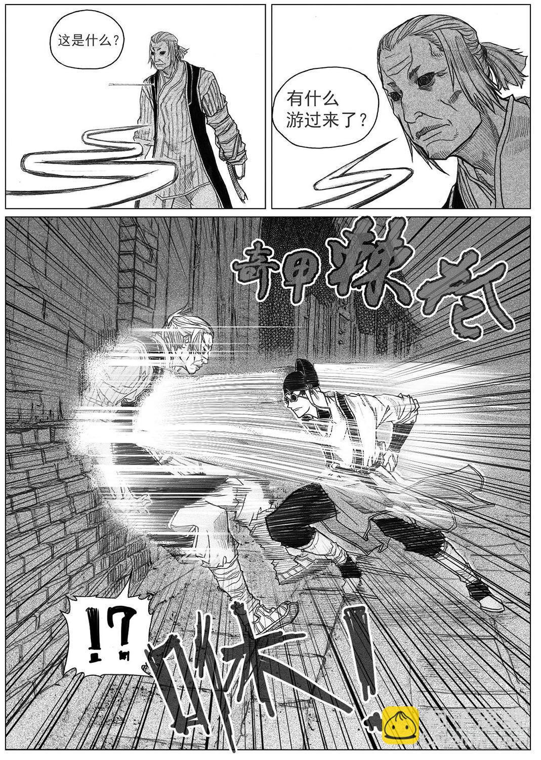 41_咬合、松动-第43话