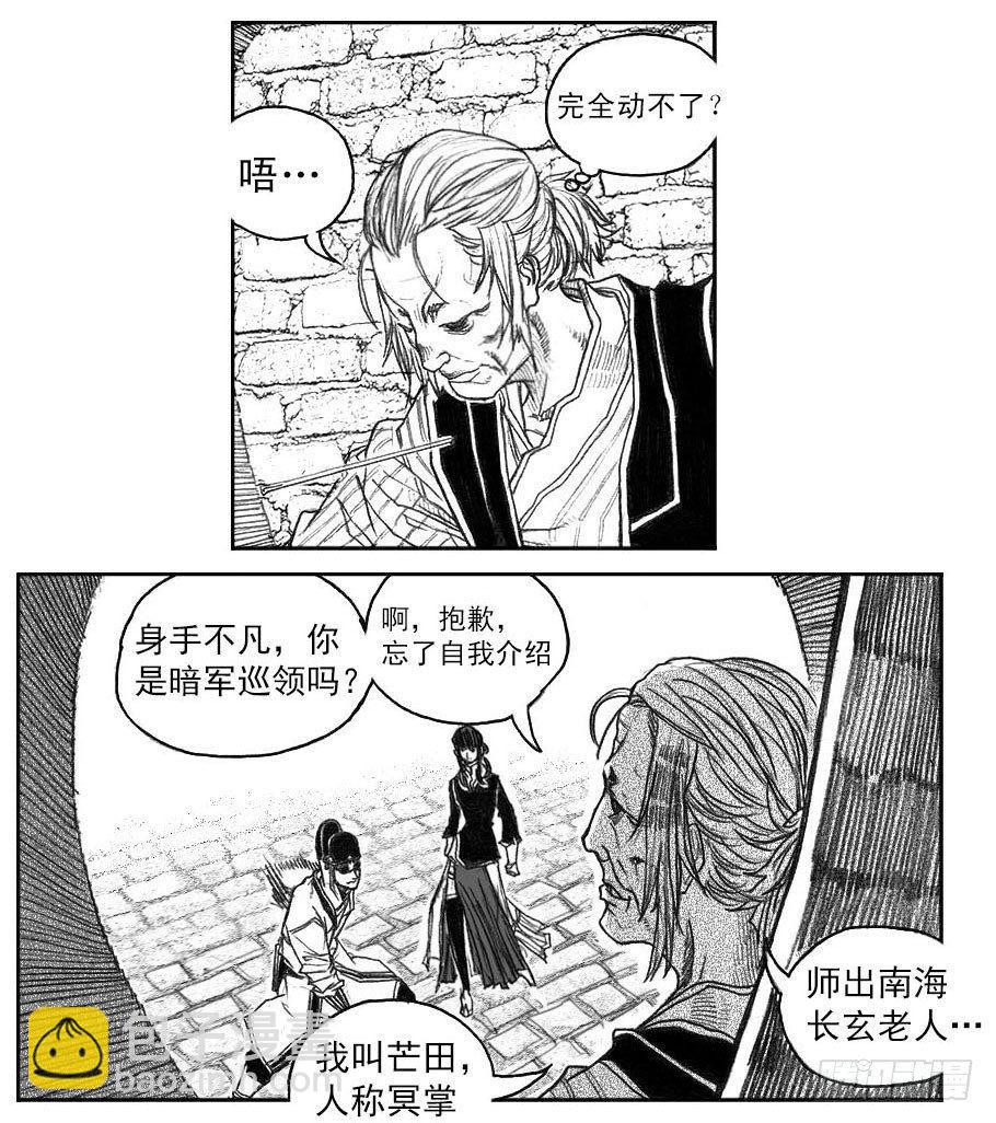 41_咬合、松动-第43话