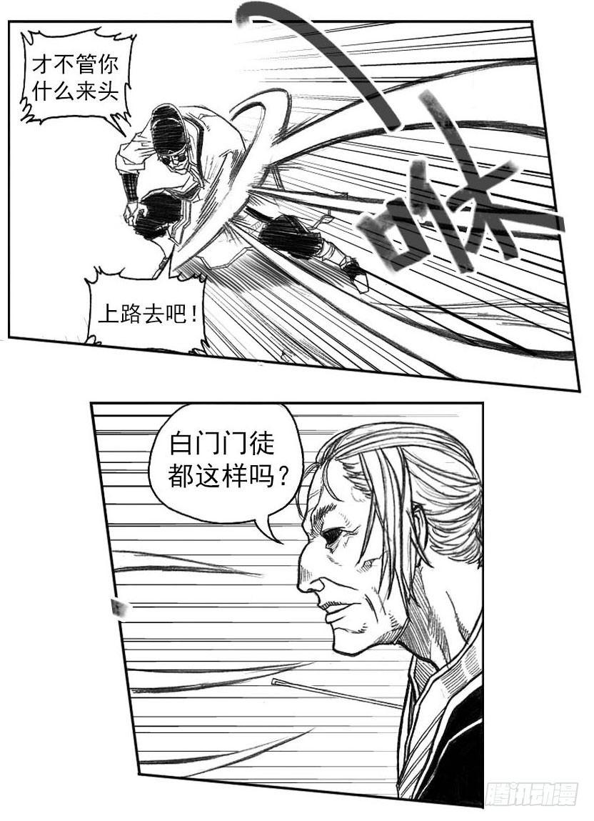 41_咬合、松动-第43话