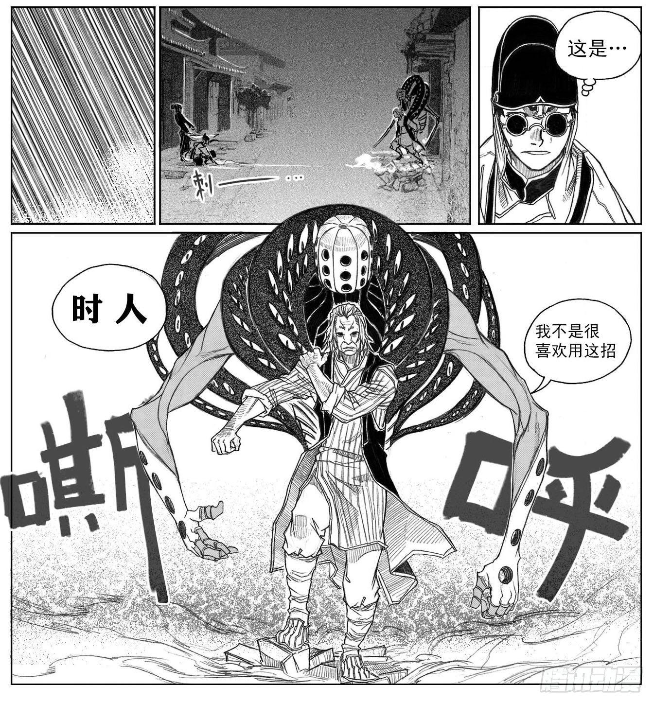 41_咬合、松动-第43话