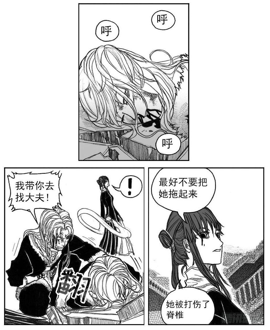 41_咬合、松动-第43话