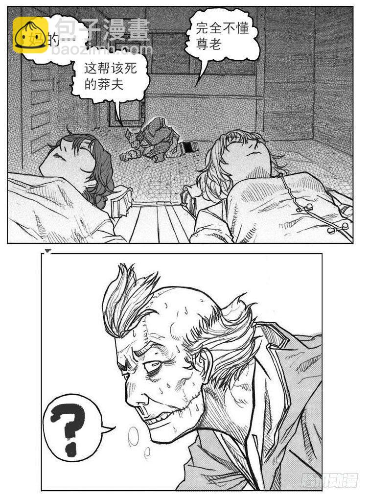 41_咬合、松动-第43话