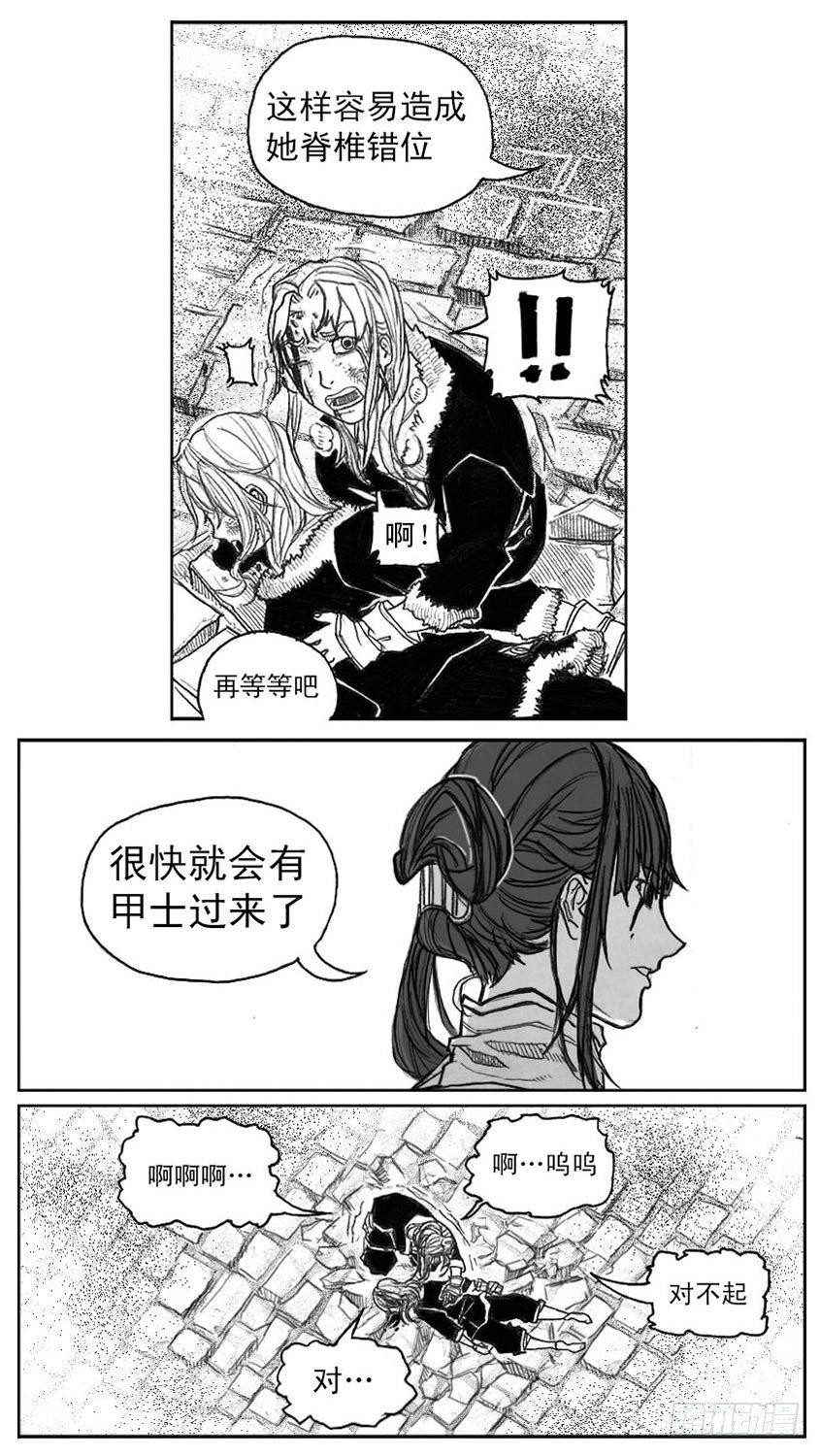 41_咬合、松动-第43话