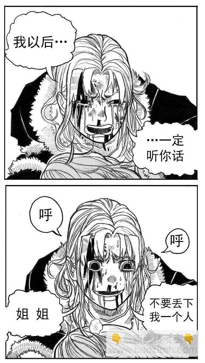 41_咬合、松动-第43话