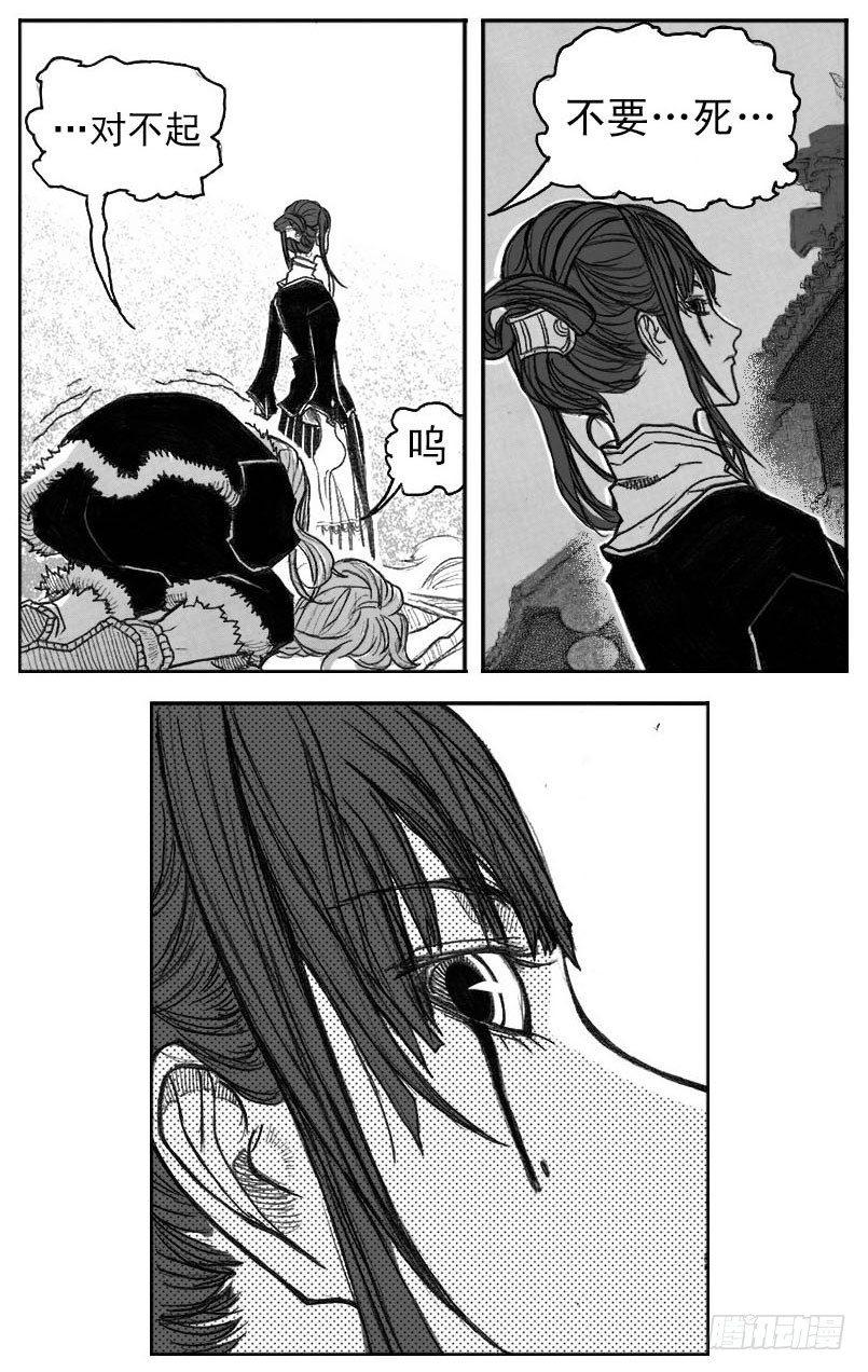 41_咬合、松动-第43话