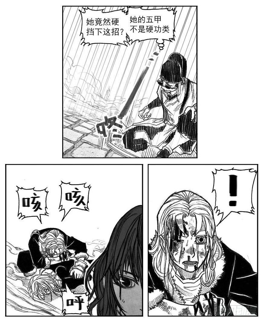 41_咬合、松动-第43话