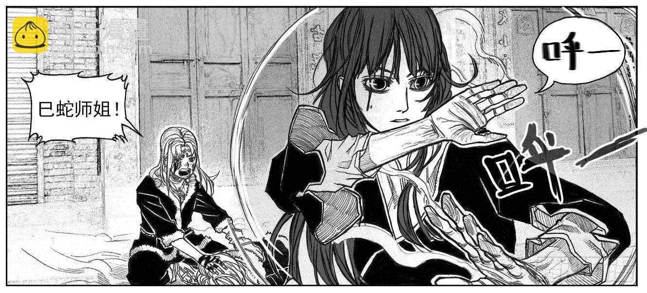 41_咬合、松动-第43话