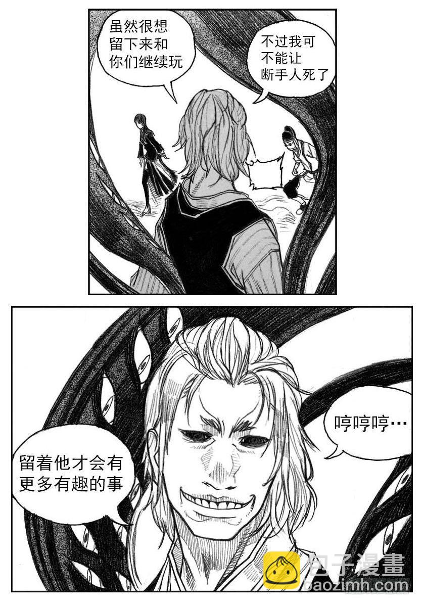 41_咬合、松动-第43话