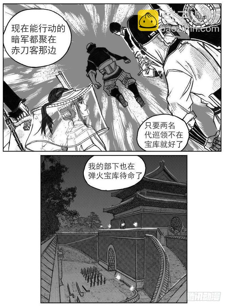 41_咬合、松动-第43话